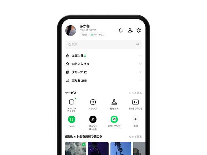 主页标签