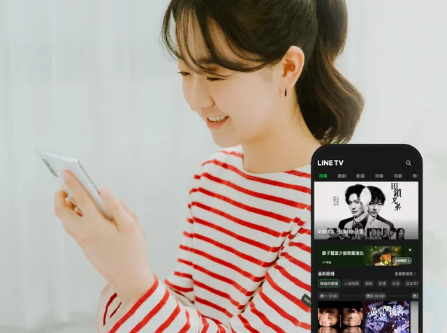 LINE TV